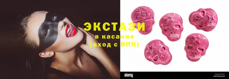 Ecstasy диски  где найти наркотики  Видное 