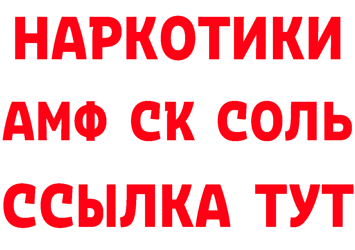 Альфа ПВП кристаллы как войти это MEGA Видное