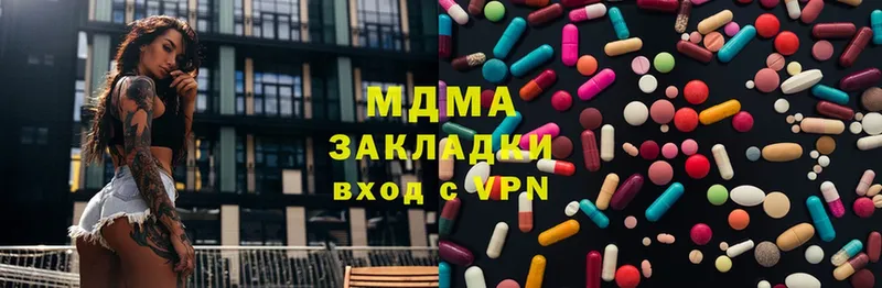 где найти   Видное  МДМА VHQ 