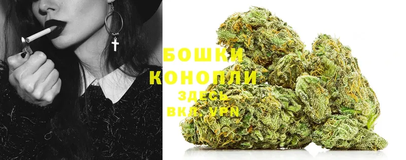 Марихуана LSD WEED  наркота  блэк спрут как зайти  Видное 